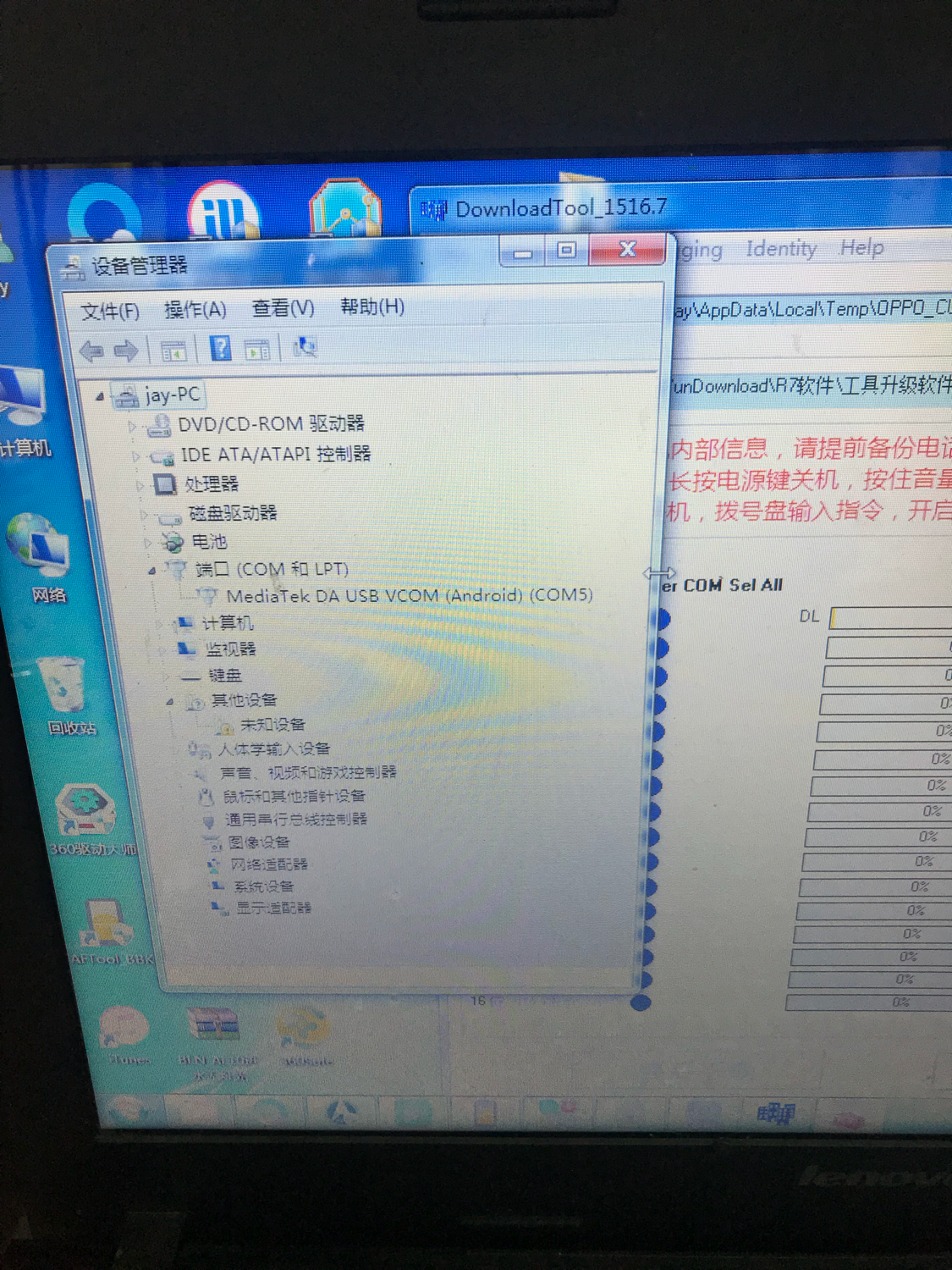 opporeno6刷机教程,opporeno7使用教程
