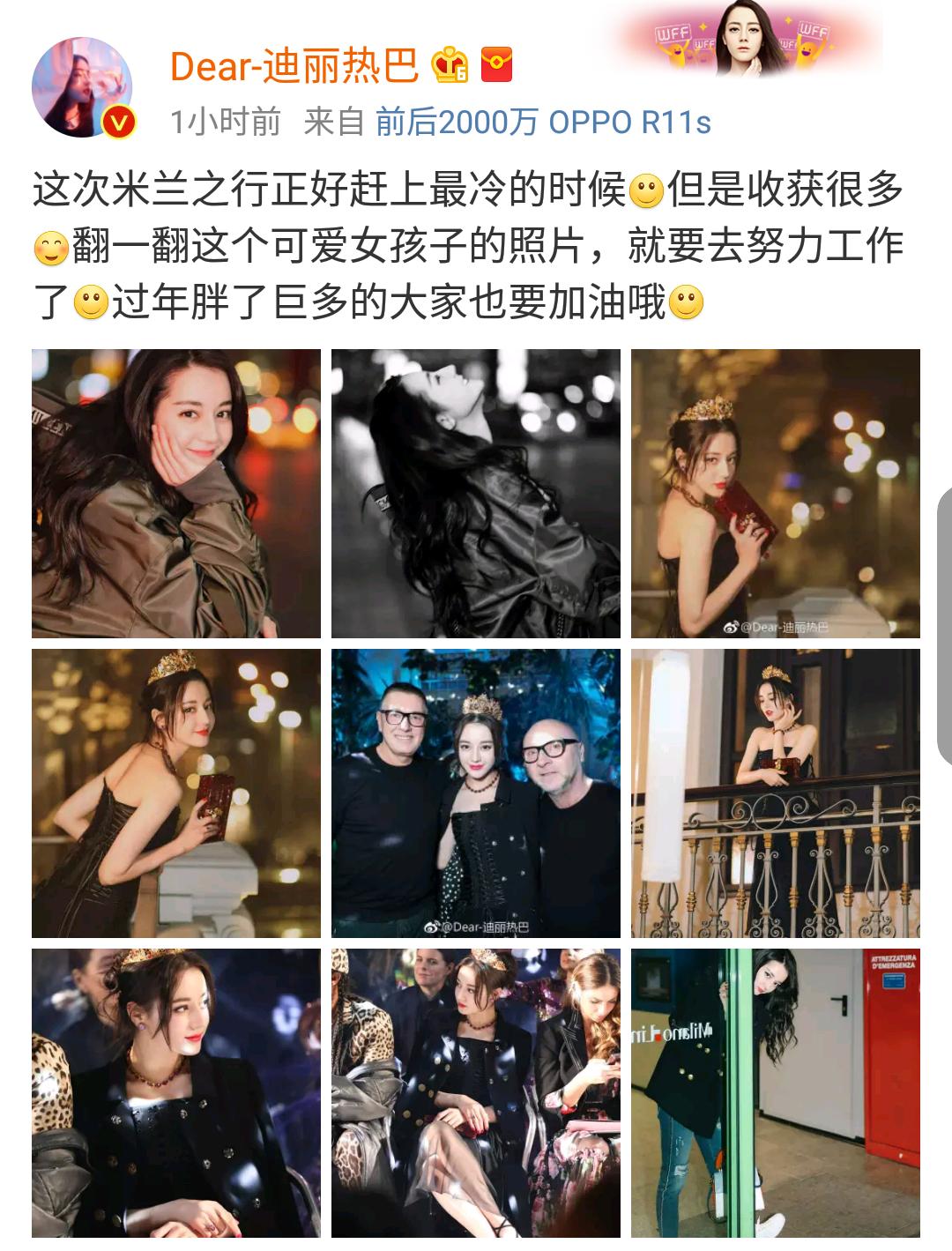 戴上王冠就是女皇,戴上皇冠我就是女王