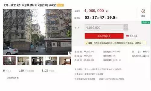 南京河西豪宅7.5万成交,77万河西豪宅高价成交