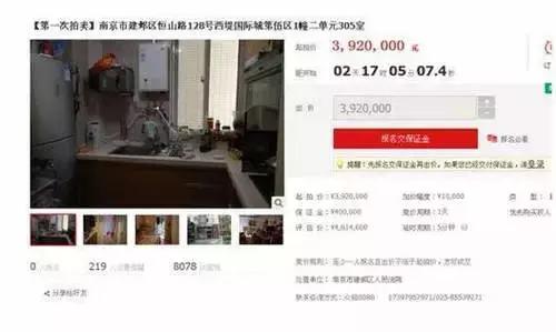 南京河西豪宅7.5万成交,77万河西豪宅高价成交