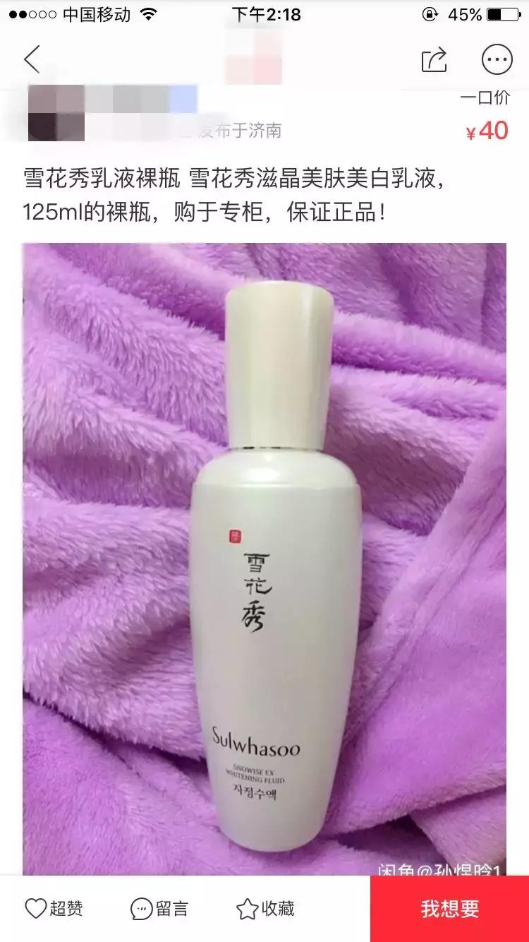 sk2空瓶子一般能卖多少钱,sk2空瓶子可以卖多少钱