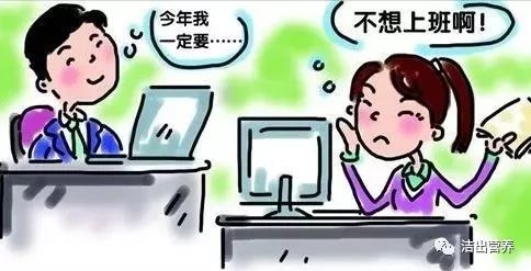 给你一份节后满血复活的秘籍，拿走不谢！