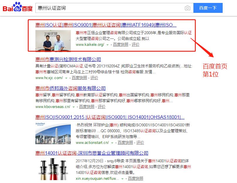 惠州正恒咨询公司,惠州市正恒企业管理咨询有限公司