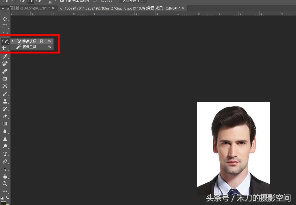 ps2020证件照排版,最美证件照拍摄与后期ps处理技巧