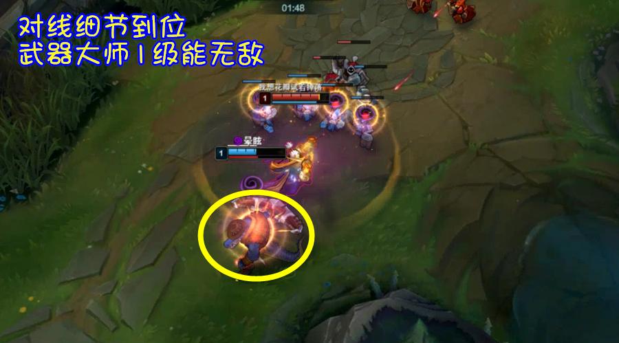 lol武器大师技能名称,lol手游武大师天赋