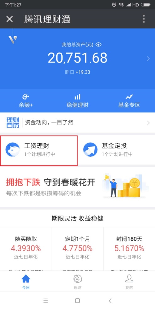 神龙第一刀简介,神龙第一刀免费观看