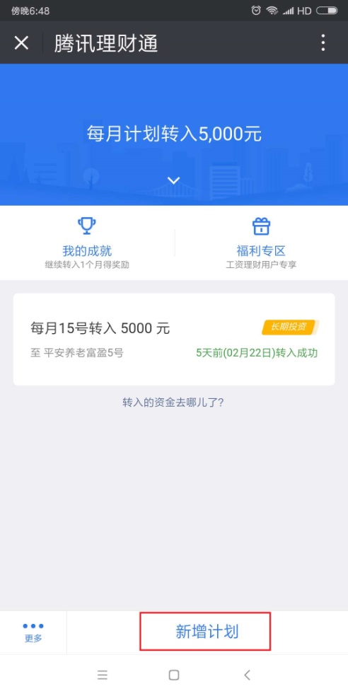 神龙第一刀简介,神龙第一刀免费观看