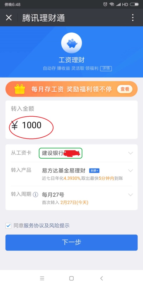 神龙第一刀简介,神龙第一刀免费观看