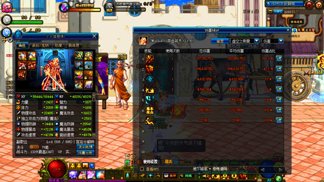 dnf跨区之后登录卡死,dnf跨区无限疲劳bug