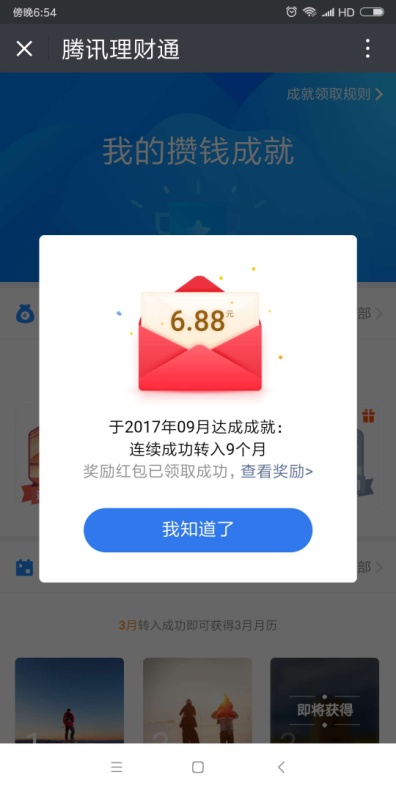 神龙第一刀简介,神龙第一刀免费观看