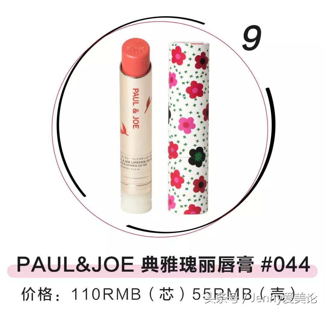 macdior口红对比,macdior阿玛尼香奈儿