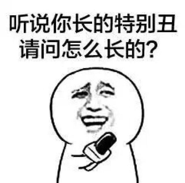 解雨臣不孕不育子孙满堂是什么梗,不孕不育并且子孙满堂的原视频