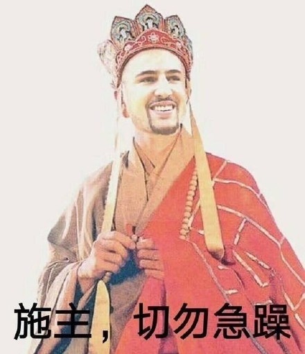 我佛不渡哈比表情包,佛不渡无缘之人表情包