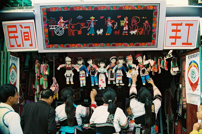 云南赶街场面描写,云南赶街赶集视频