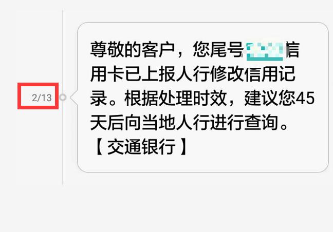 严重黑户最好洗白的方法,黑户洗白三种方法