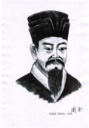 都堂祠百贤排名,都堂祠