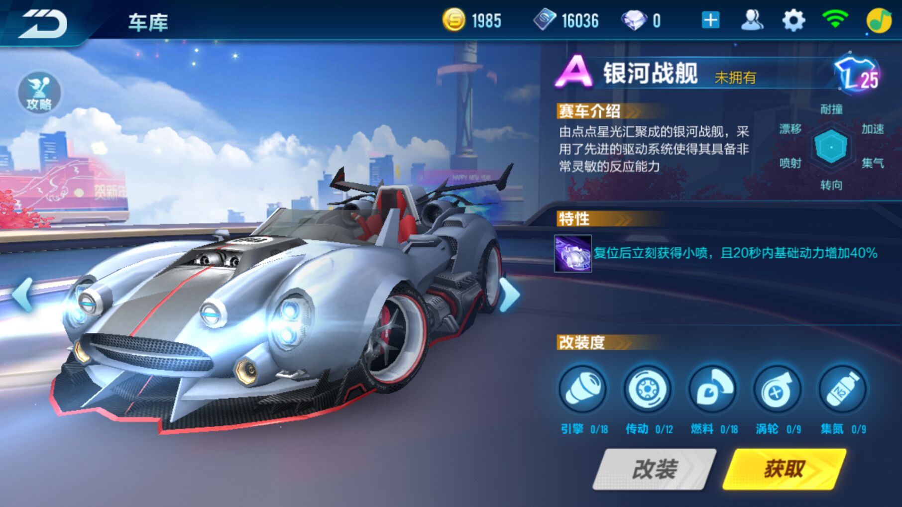 qq飞车手游点券最好的用法,qq飞车手游怎么快速攒大量的点券