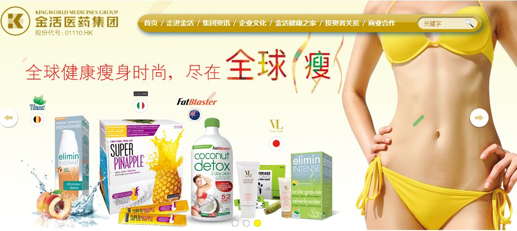 【港股】喝了这瓶川贝枇杷膏后感觉如何？