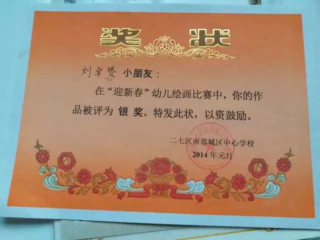 刘卓赟（除夕）——狂舞在人生的舞台，带来无限的震撼和惊喜