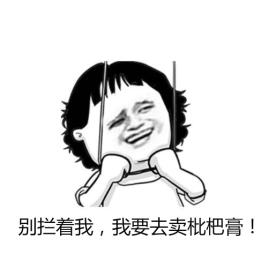 璇村浗璐т笉濂界殑鏂囨,璇村浗璐т笉濂界殑瑙嗛