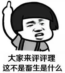 “这孕妇钙片我不要了，你留着自己吃吧”帮人代购却没落下好下场