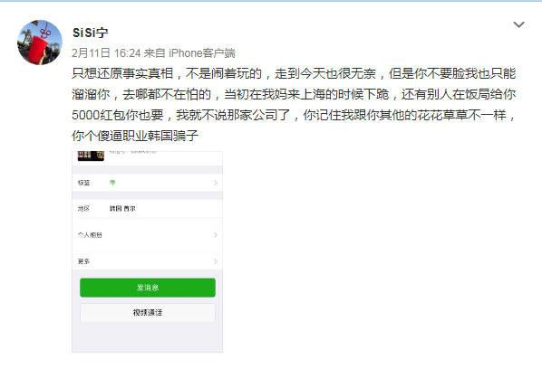 绝地求生蓝洞资料,绝地求生蓝洞成员