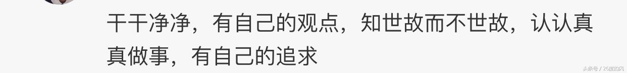 什么样男生能称得上帅,你认为男生怎么样才算好