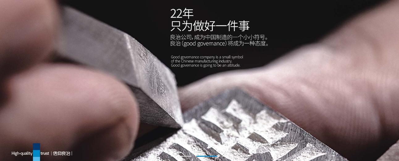 职业伺候中国屁股，22年只为做好一件事，把马桶盖卖到了日本