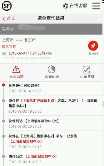 揭秘避孕套市场乱象,避孕套被打假