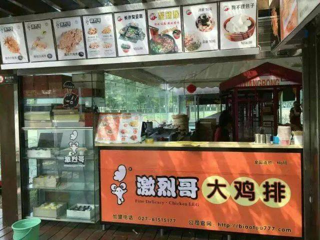 火爆餐饮项目加盟,食堂最火爆的餐饮项目