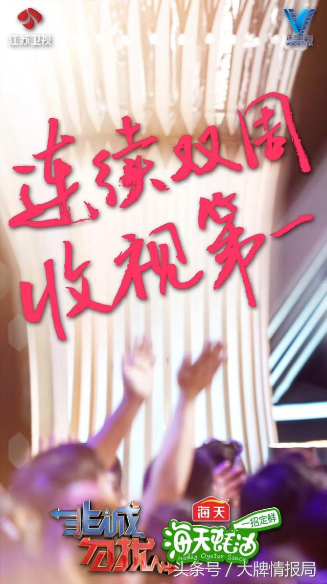 非诚勿扰前一部剧,非诚勿扰什么时候停播了