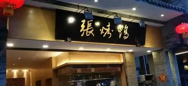 成都春熙路附近苍蝇馆子十强排名,春熙路苍蝇馆子美食