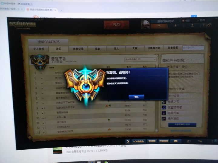 英雄联盟是怎么没落的,英雄联盟衰落后怎么样了