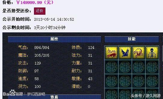 最牛逼的梦幻西游宠物,梦幻西游游戏宠物选择