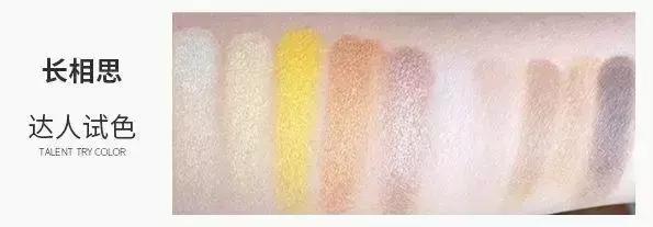 拼多多平价好用又便宜的彩妆,世界上最好看的平价款