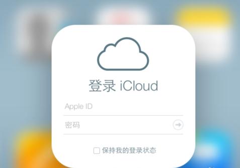 苹果与苹果手机怎样定位,苹果12怎么定位苹果手机