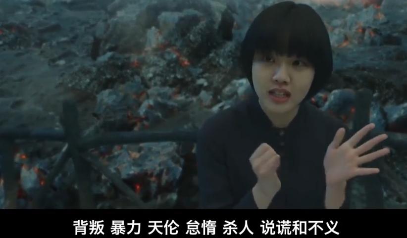 和神同行消防员死后来到地狱,与神同行消防员死了原声