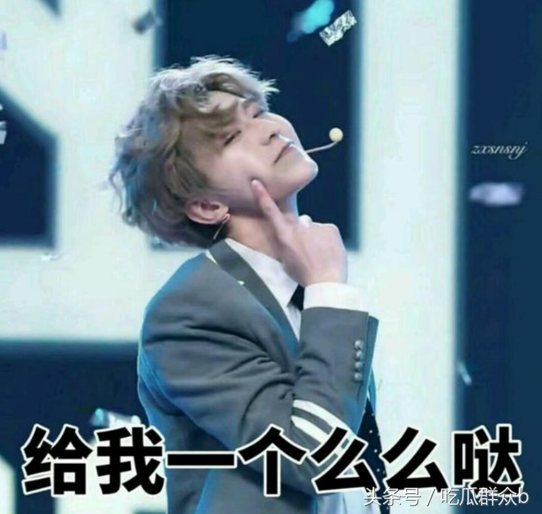 《偶像练习生》蔡徐坤高清表情包，傲娇会撩，粉丝还有抵抗力吗？