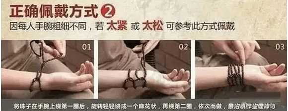 手串太松太紧三招轻松搞定,手串太紧不圆
