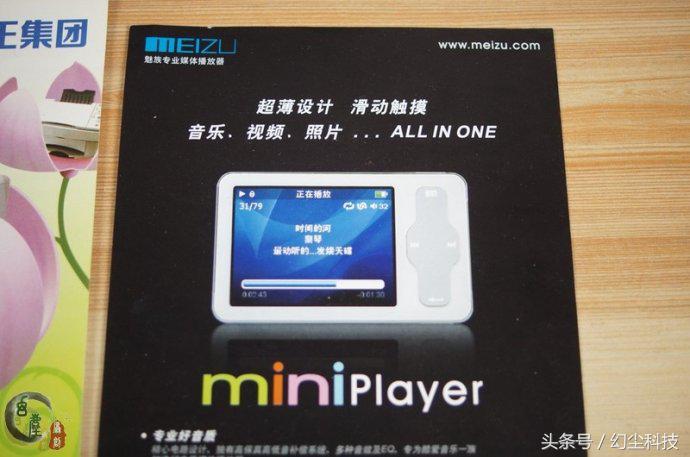 这些老旧的杂志,数码产品虽然不值钱了,但还是挺有纪念价值的