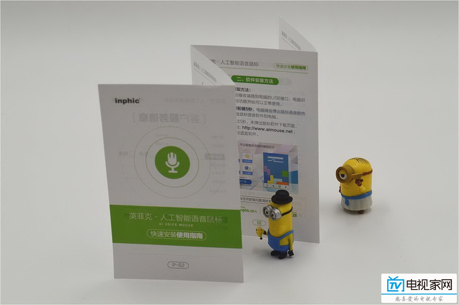 英菲克pw2鼠标测评,英菲克pb1鼠标真实评测