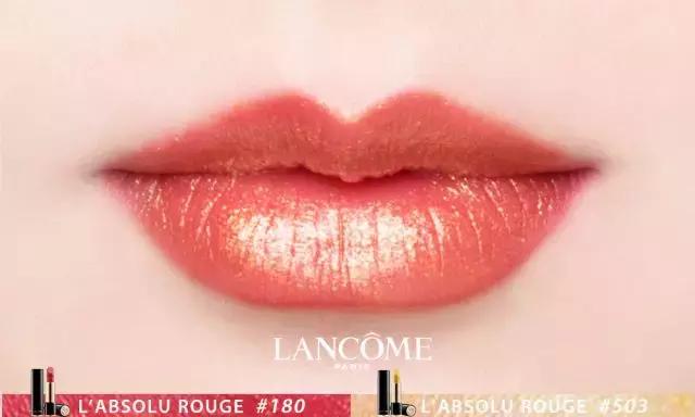 最近很火的口红色号推荐,2021口红排行榜最好看色兰蔻196