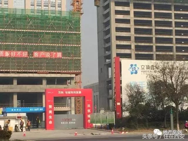 西咸新区买房哪里去？这11个纯新盘不容错过！