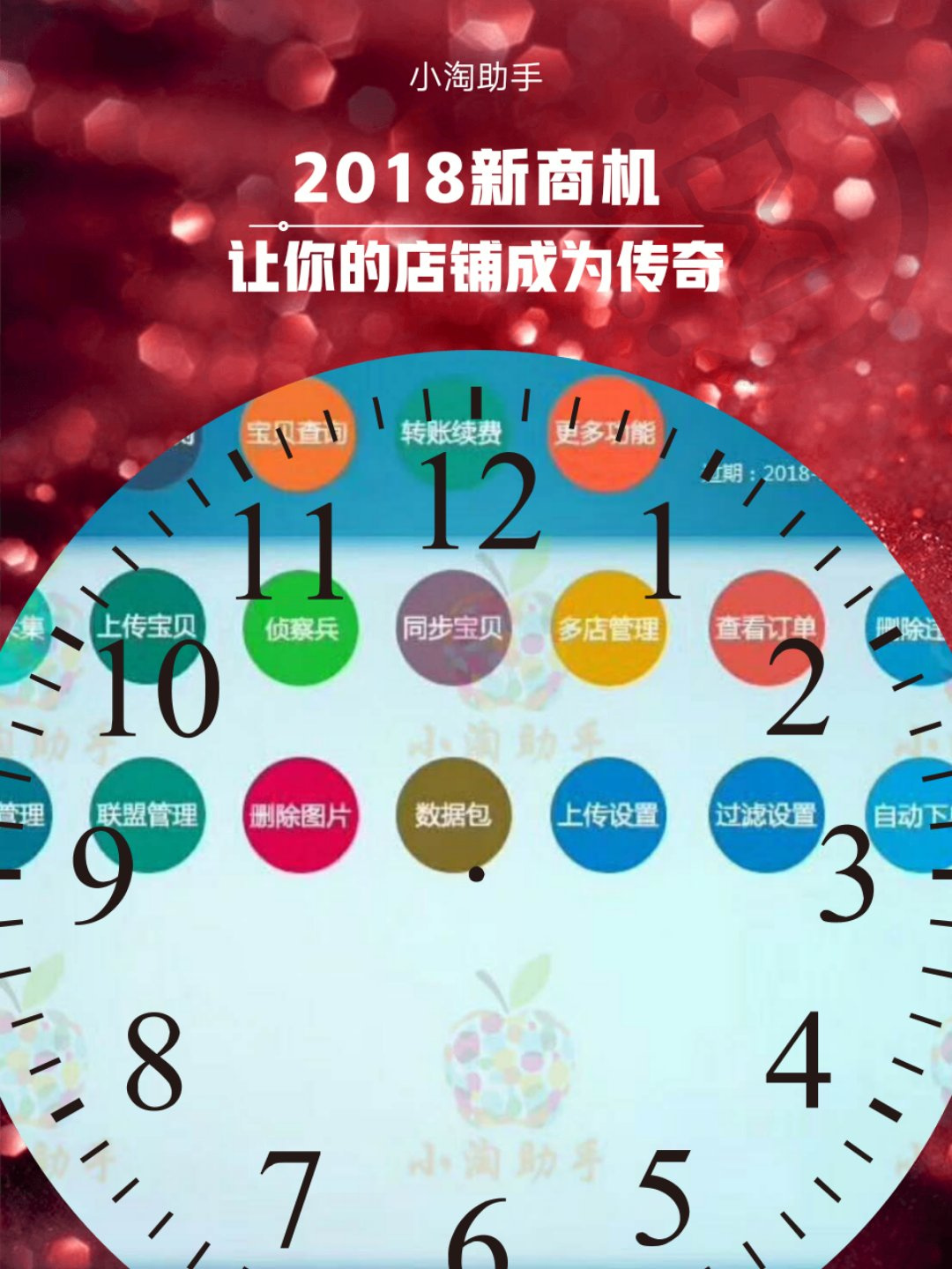 淘客冲量后期如何做好流量的承接,淘客流量会影响店铺流量吗