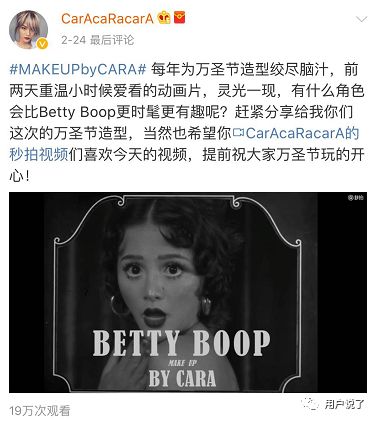 黄脸婆成时尚新宠？阿玛尼、香奈儿凭啥宠溺才17万粉丝的他？