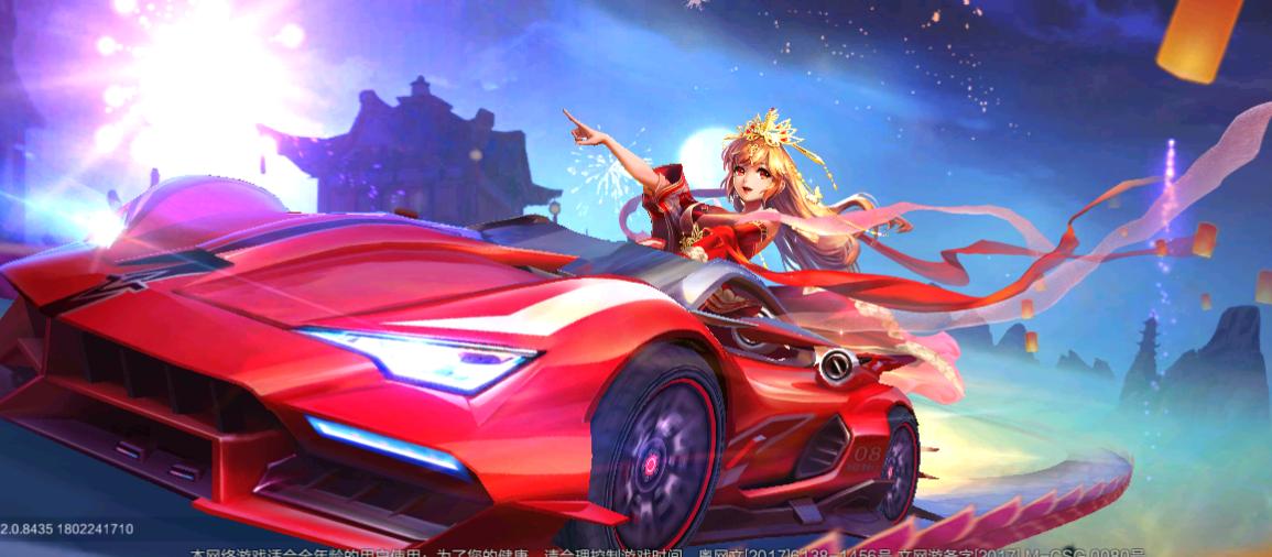 qq飞车手游小橘子开的车,qq飞车手游小橘子立牌图片