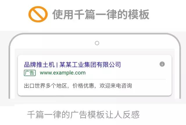 谷歌搜索运营推广文案设计,谷歌推广文案