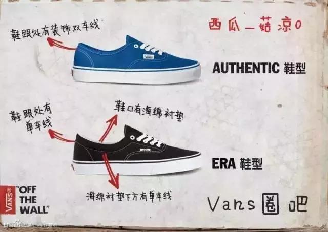 vans和converse高帮适合冬季穿,converse对比vans