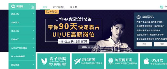 跨界学习,跨界学习推荐