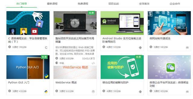 跨界学习,跨界学习推荐